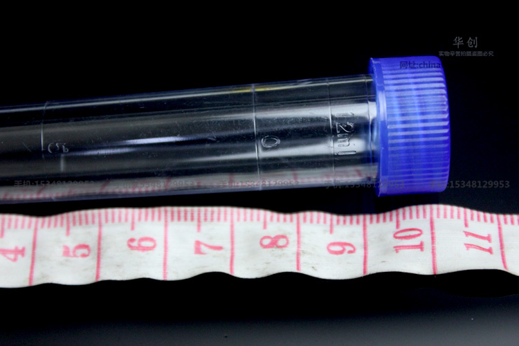 Medical Lab Units - Tıbbi plastik idrar sediment test tüpü